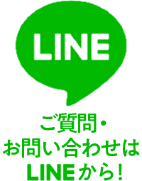 LINE公式アカウント